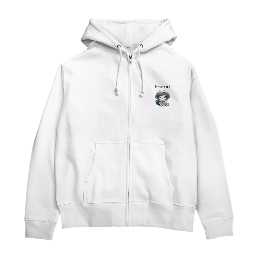 ビーナスキュートちゃんの宇宙のマーメイド Zip Hoodie