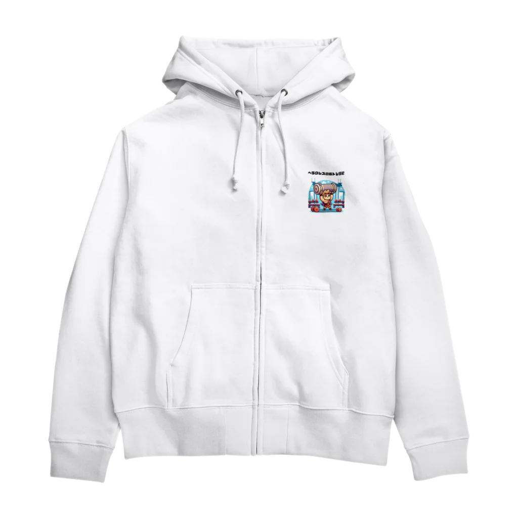 ビーナスキュートちゃんのヘラクレス・フィットネス・クラブ Zip Hoodie