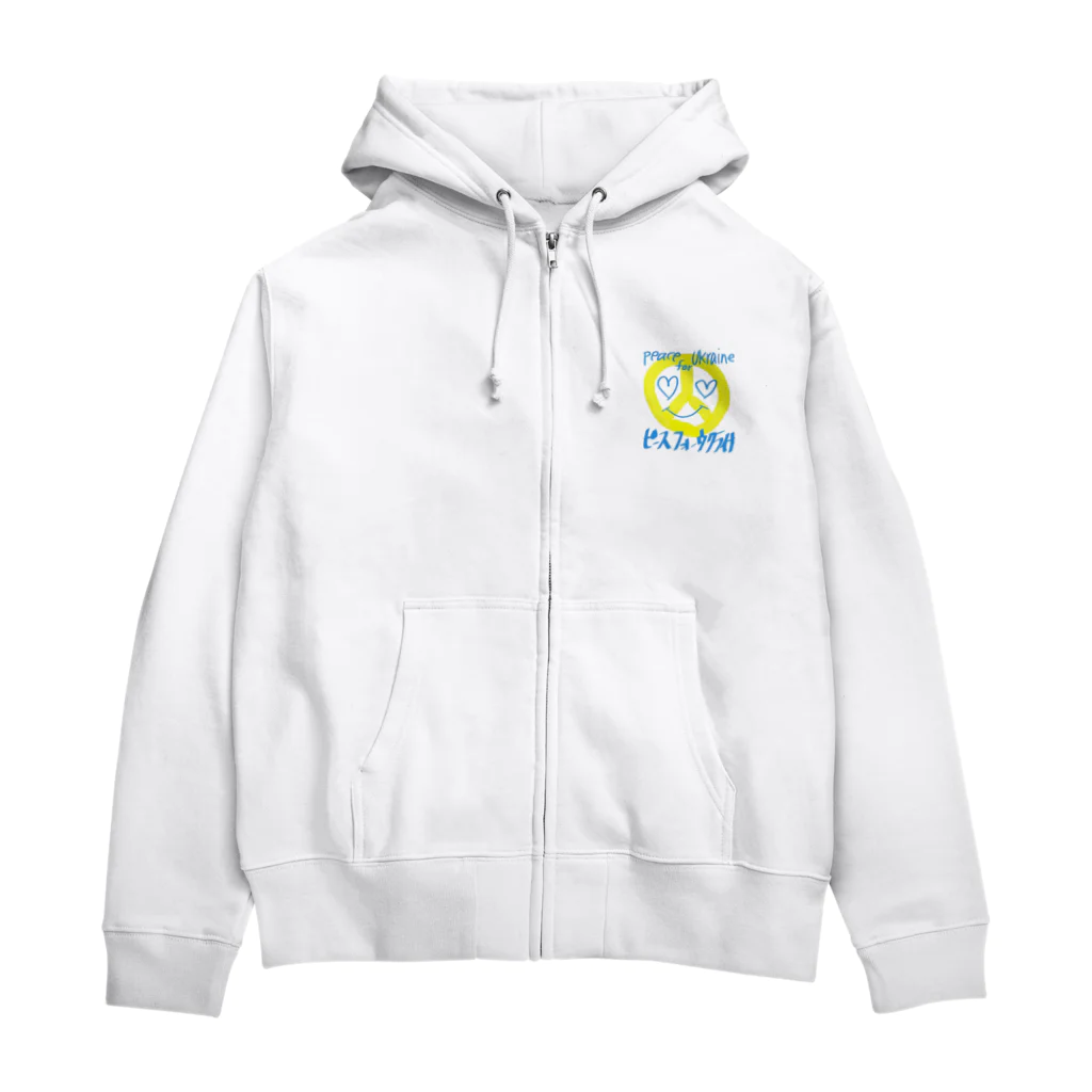 ピース フォー ウクライナのウクライナちゃん Zip Hoodie