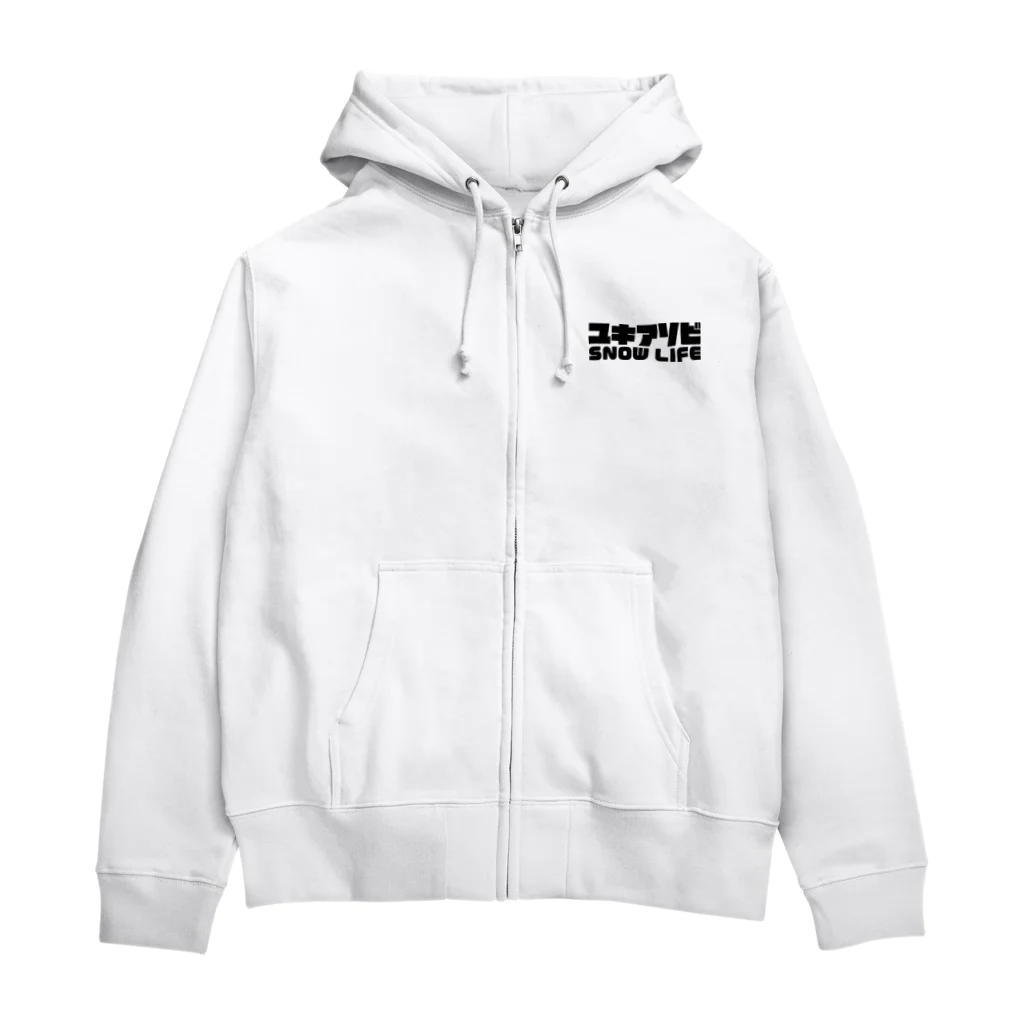 QUQU_WORKSのユキアソビ スノーライフ 雪遊び スキー スノーボード ウィンタースポーツ ブラック Zip Hoodie