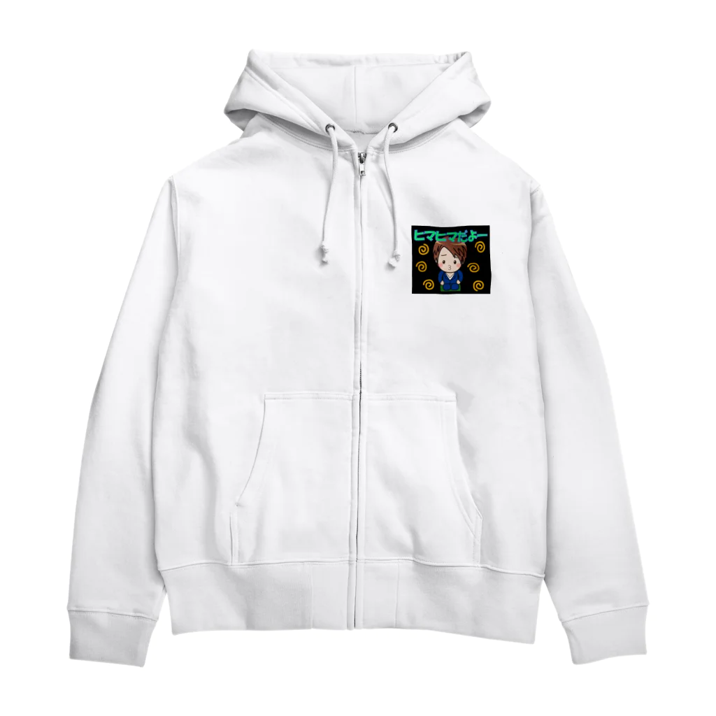 FXトレーダーちはるのひまつぶしくん Zip Hoodie