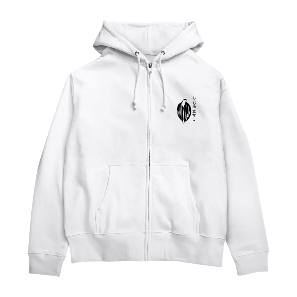 Simizimi_sizimiのしみじみしじみのしじみ立ち！ Zip Hoodie