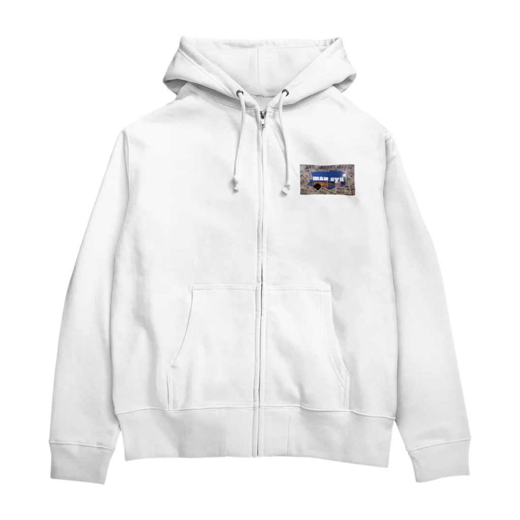 positive_ni-toのボートレースを満喫！狙え万舟！(お洒落カスグッズシリーズ) Zip Hoodie