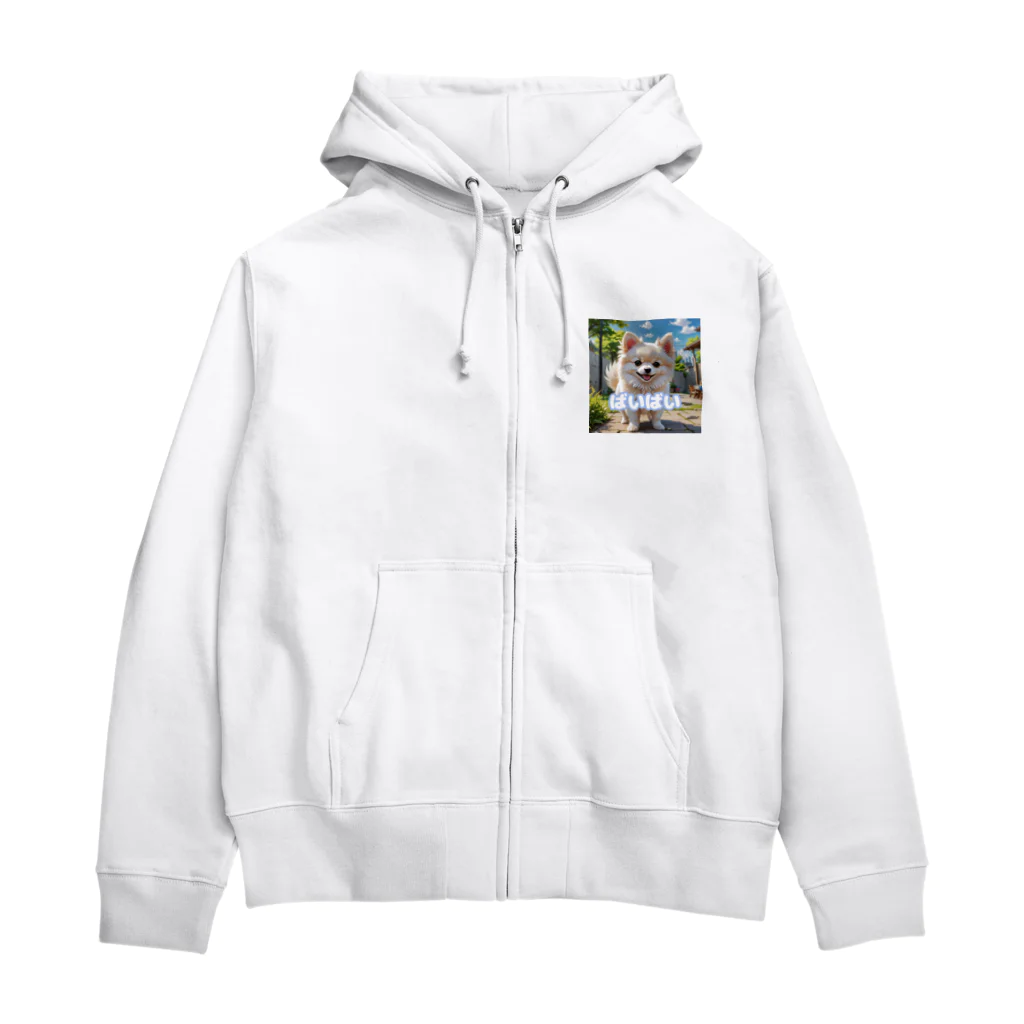 tagamiya7の可愛く別れを告げるポメチワ Zip Hoodie