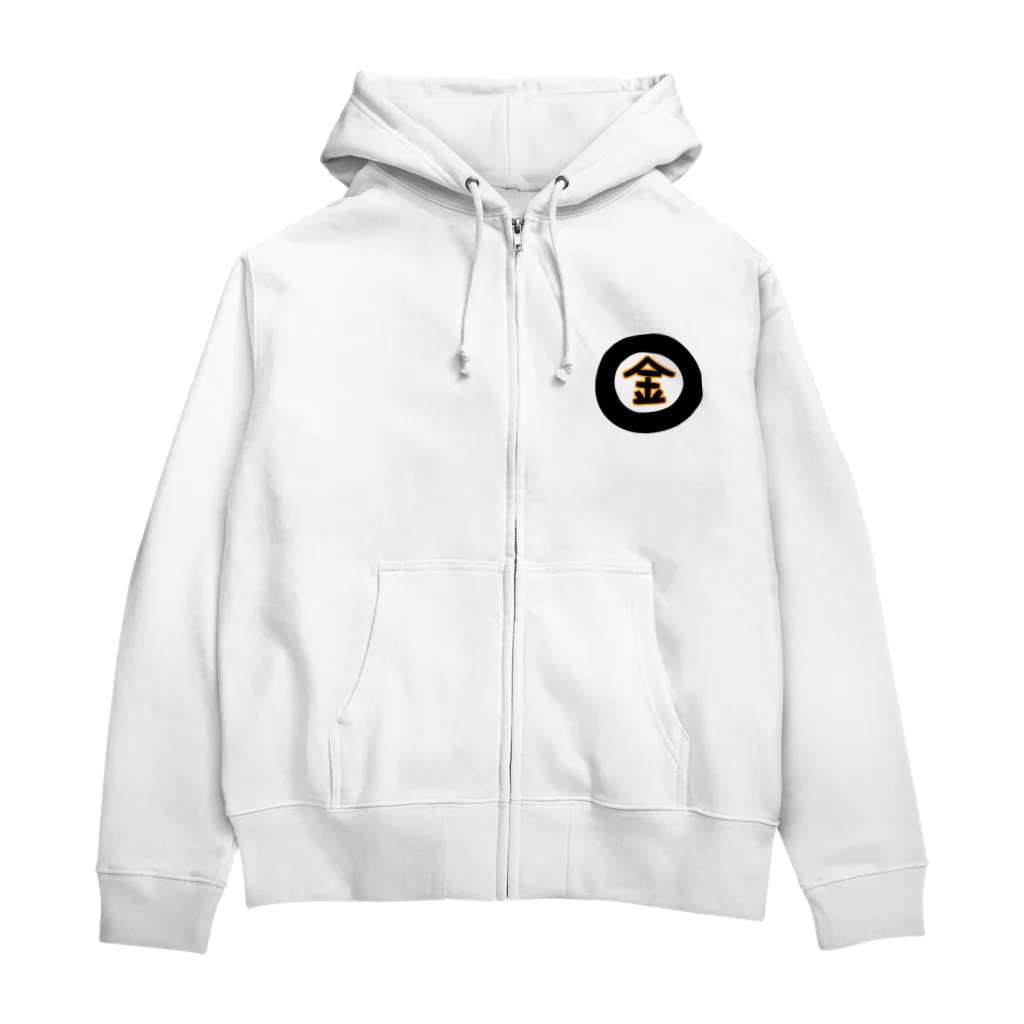 ま〜ま〜ショップの金になる物 Zip Hoodie