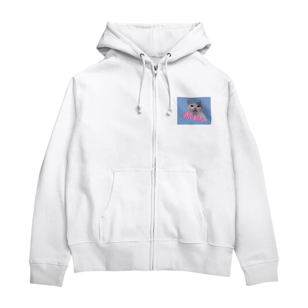 保護ねこねっこ倶楽部のスピードスターにゃんこ Zip Hoodie