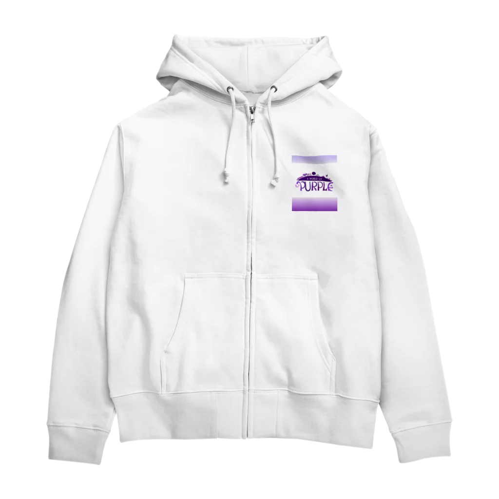 ねこにんじゃショップの紫の世界 Zip Hoodie