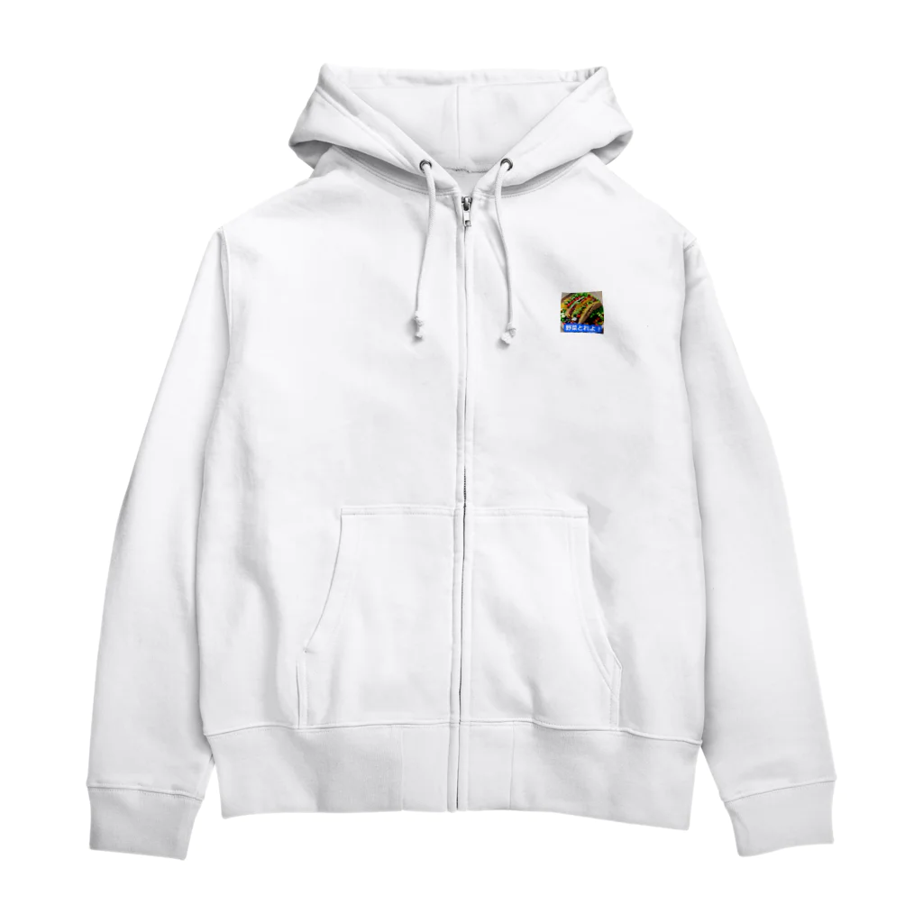 PatriQの野菜とれよベスト Zip Hoodie