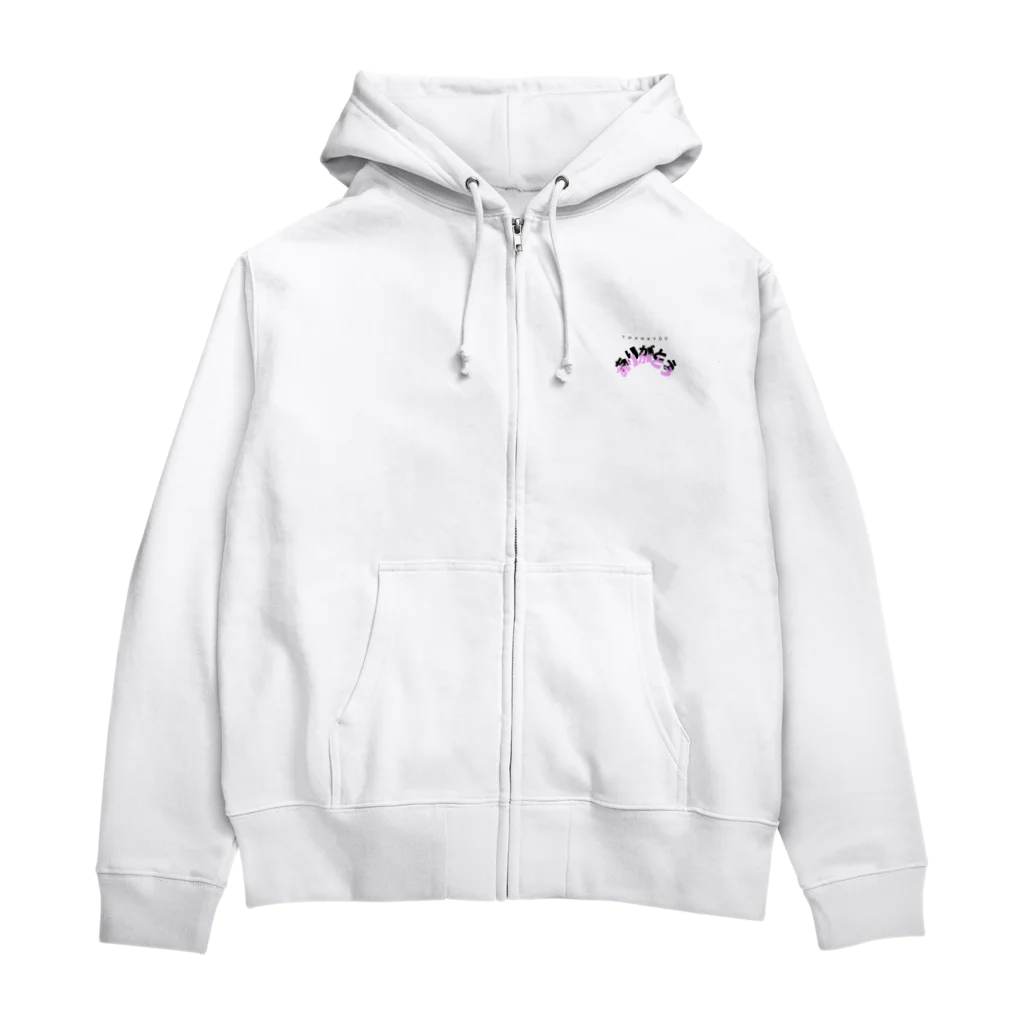 JoyfulMomentsCraftsのありがとうの魔法　ー The Magic of Thank You ー Zip Hoodie