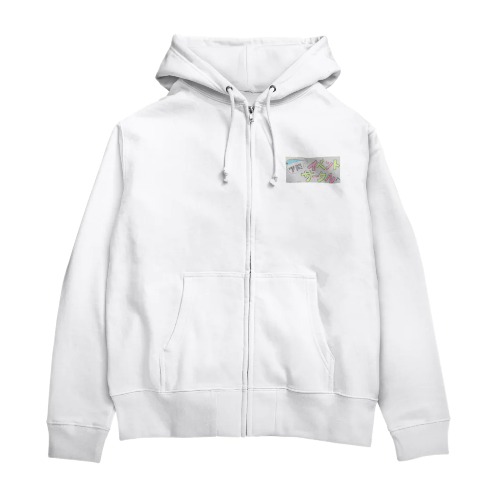 下関イベントサークルの下関イベントサークルロゴ Zip Hoodie