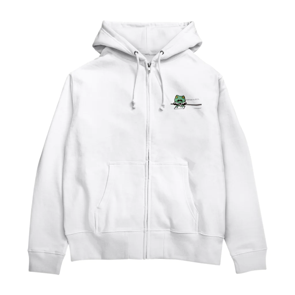 ヤマダマinSUZURIのかえるの事務員さん Zip Hoodie