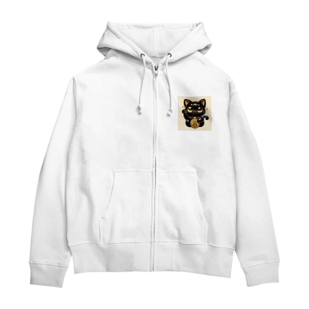 黒猫ギャラリー🐈‍⬛の招福招き黒猫 Zip Hoodie