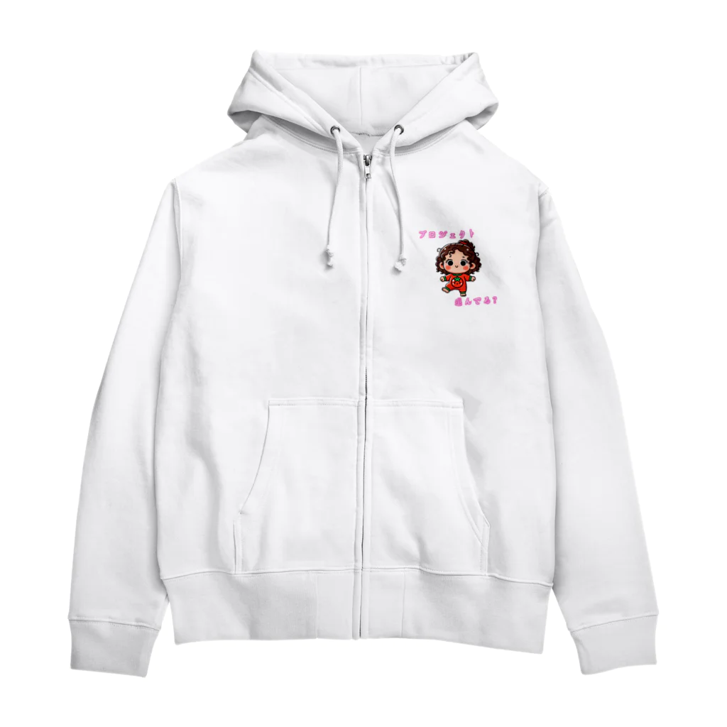 らぴっどかむのとまと幼女 Zip Hoodie