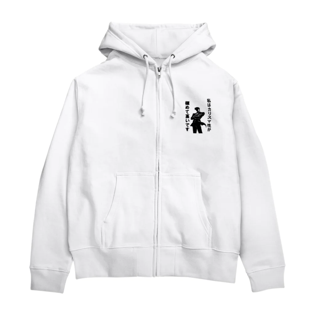 YPO_industryのカリスマ性が高いです！ Zip Hoodie