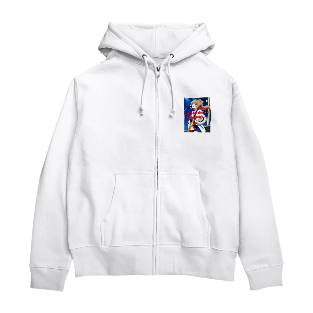 フリーダムのみんな一緒に歌おう！ Zip Hoodie