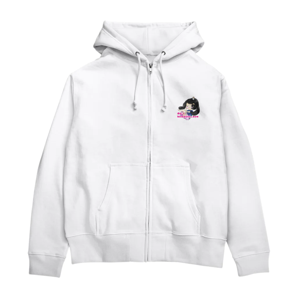 のんちゃんワールドののんちゃん Zip Hoodie