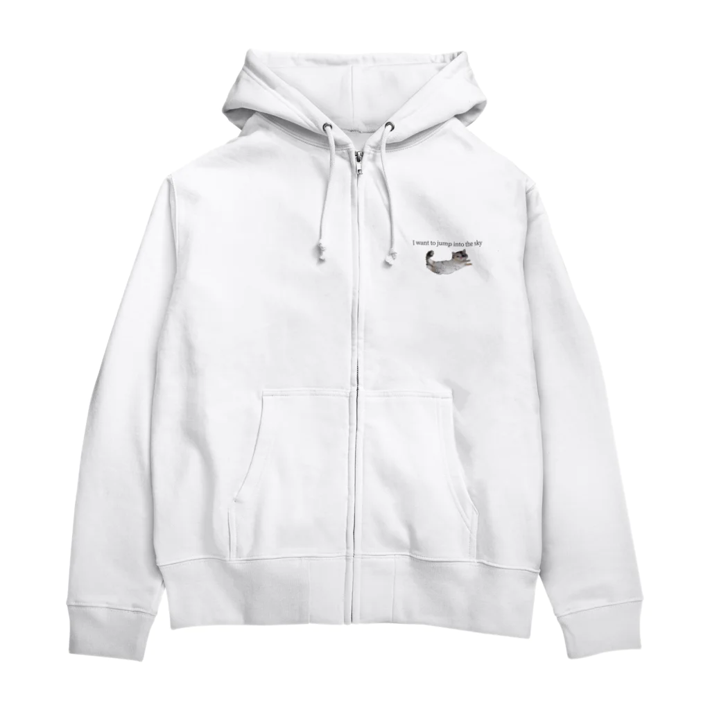 おもち屋さんの猫も飛べるはず Zip Hoodie