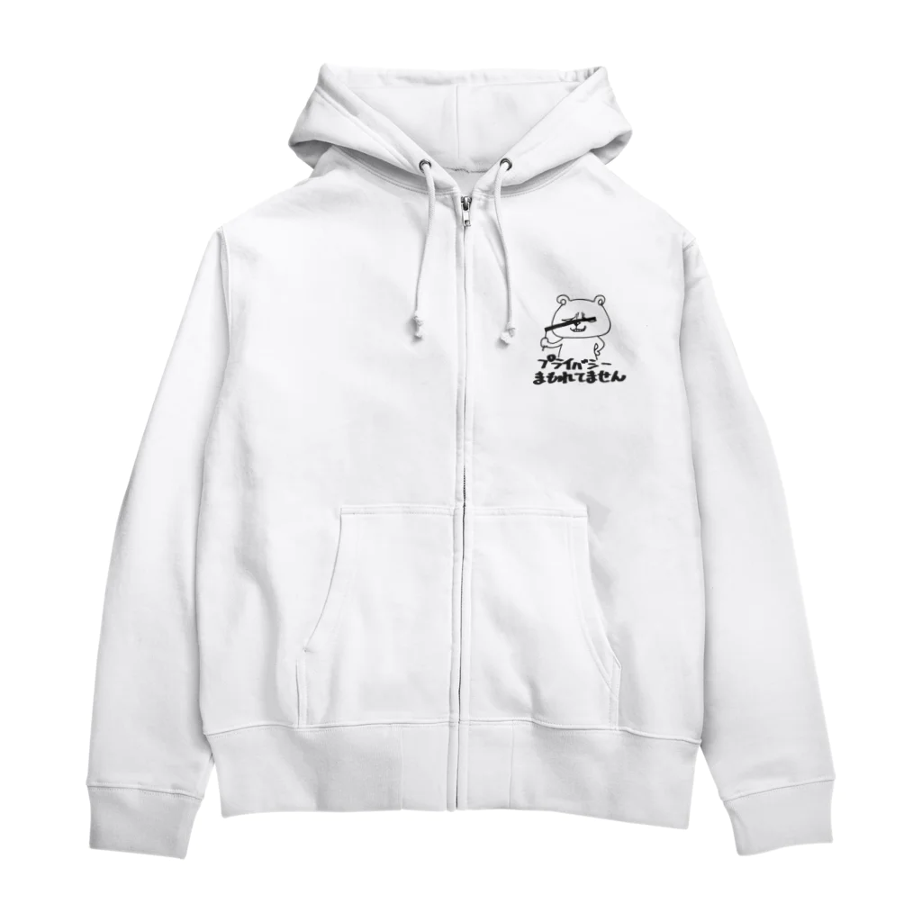 AJ1103のくまさん （クレイジーアニマルシリーズ） Zip Hoodie