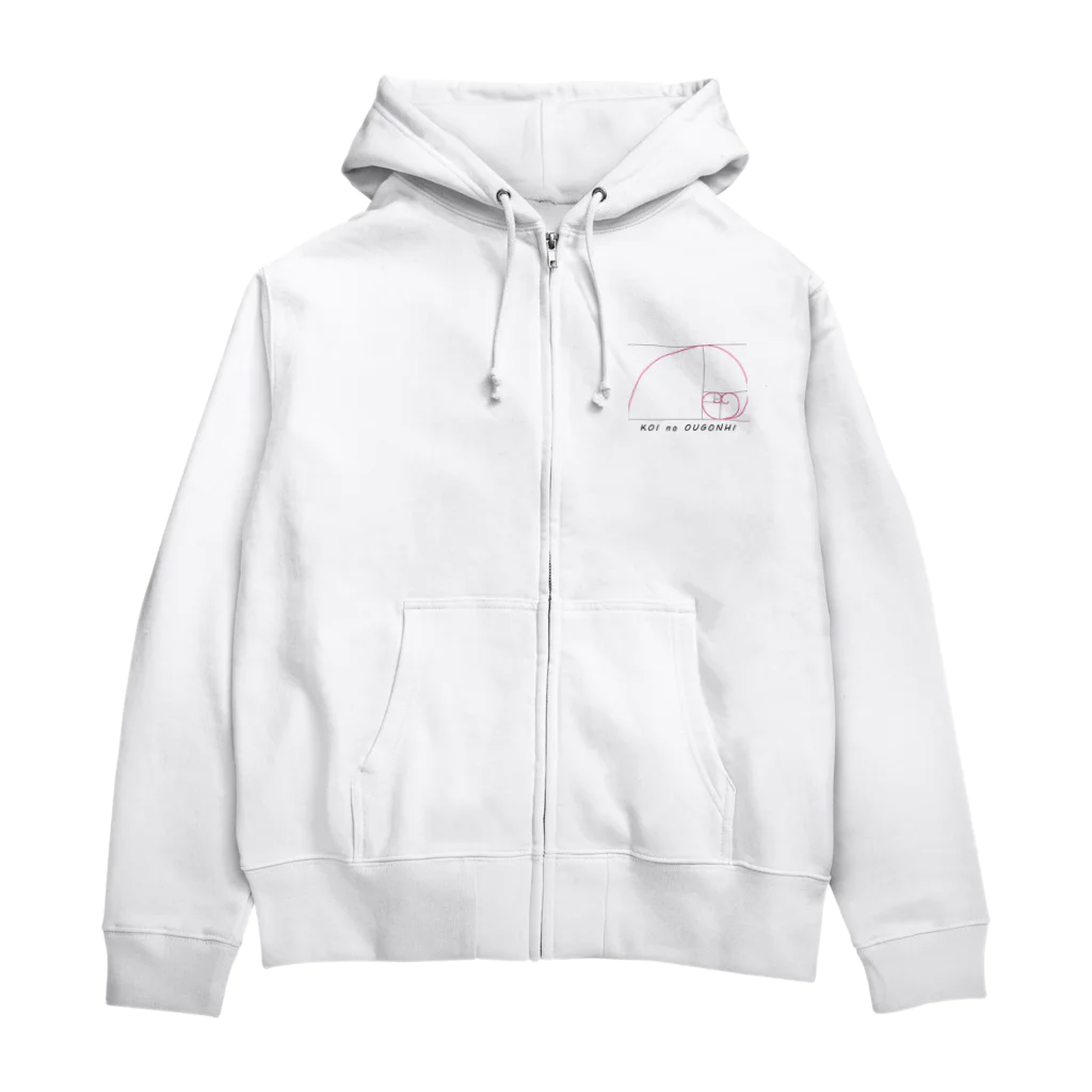 Q＆UMの恋の黄金比. Zip Hoodie