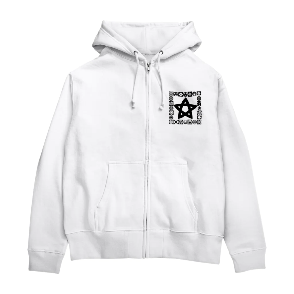 Code for Historyの奥羽越列藩同盟 Zip Hoodie