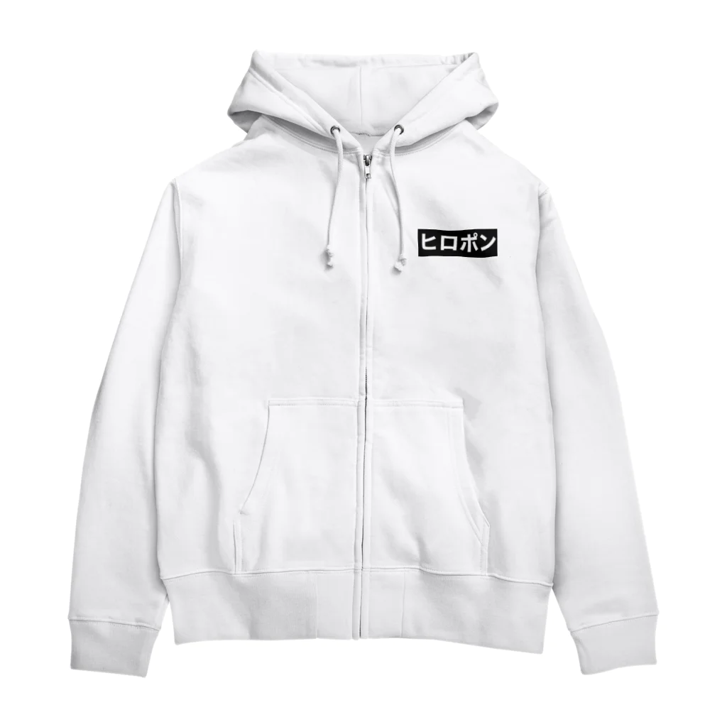 FZTのヒロポン Zip Hoodie