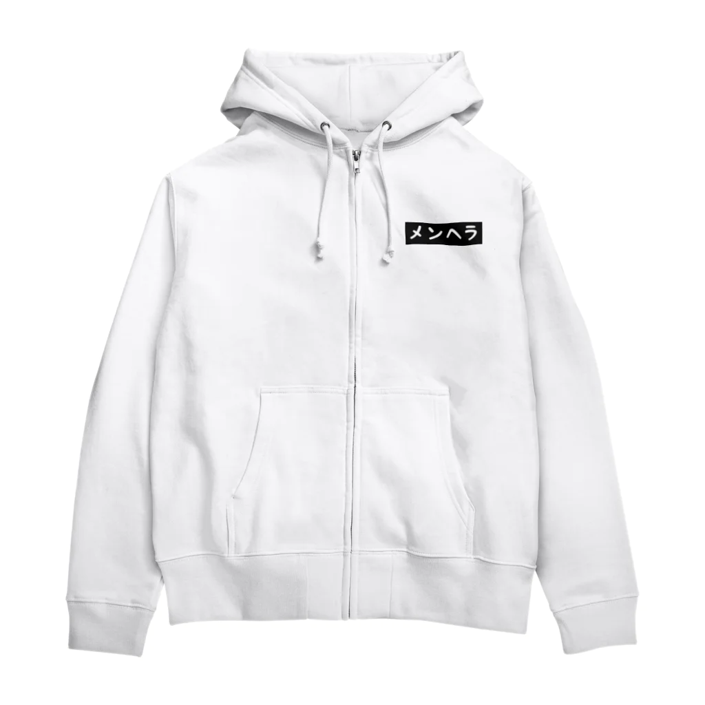 FZTのメンヘラ Zip Hoodie