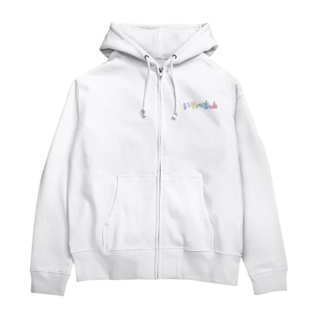 ぐらんトン坊やの売店のいそべちゃん（アイドル） Zip Hoodie