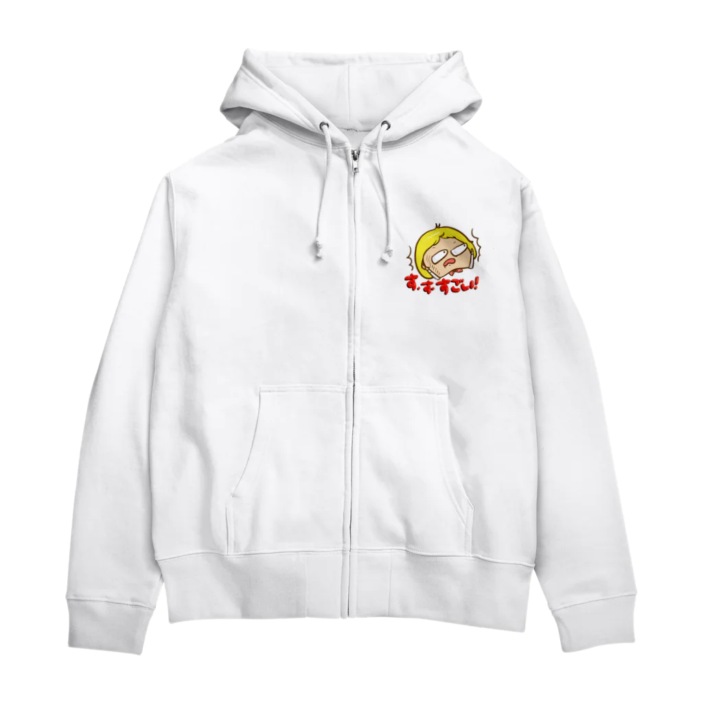 気になるショップ 本店の大人びた子役くん Zip Hoodie