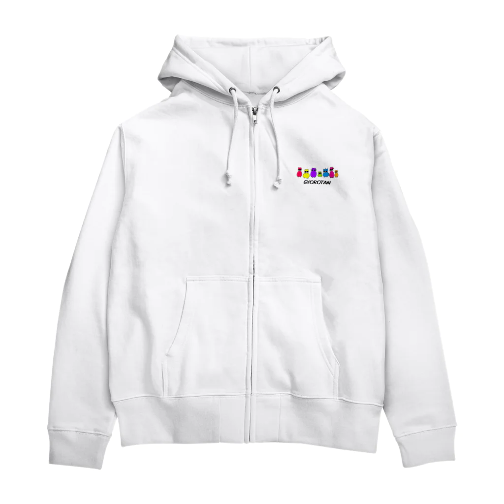 やの屋のギョロたんがいっぱい Zip Hoodie