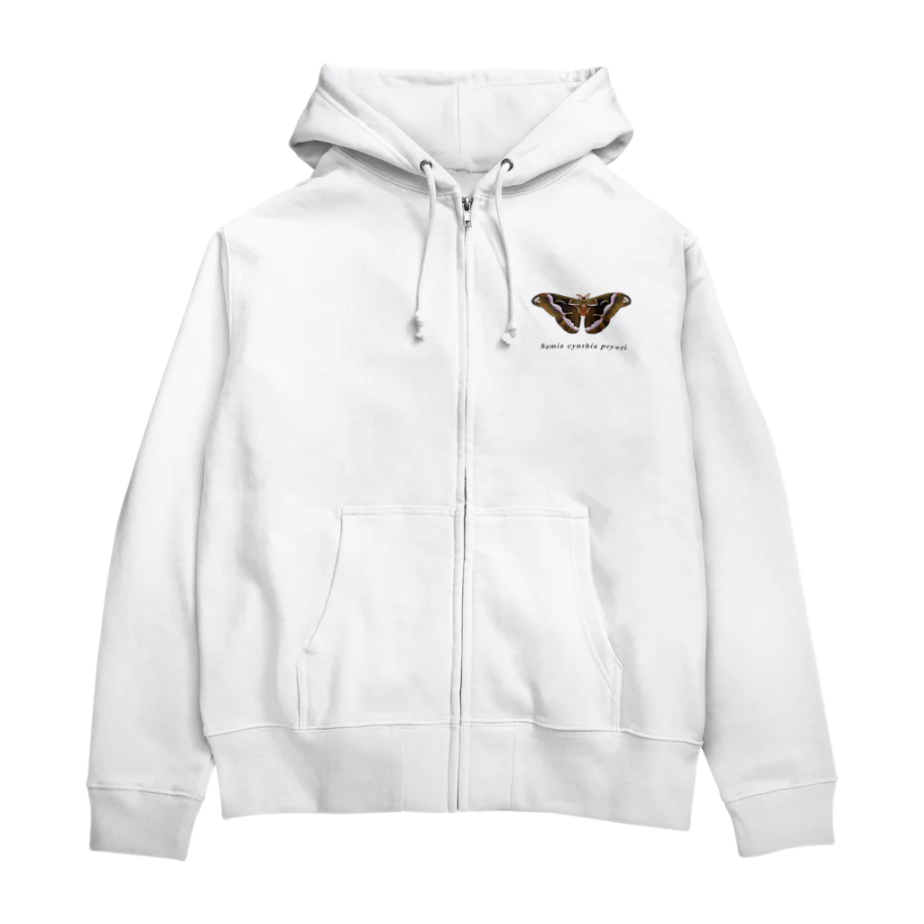 セセリのシンジュサン Zip Hoodie