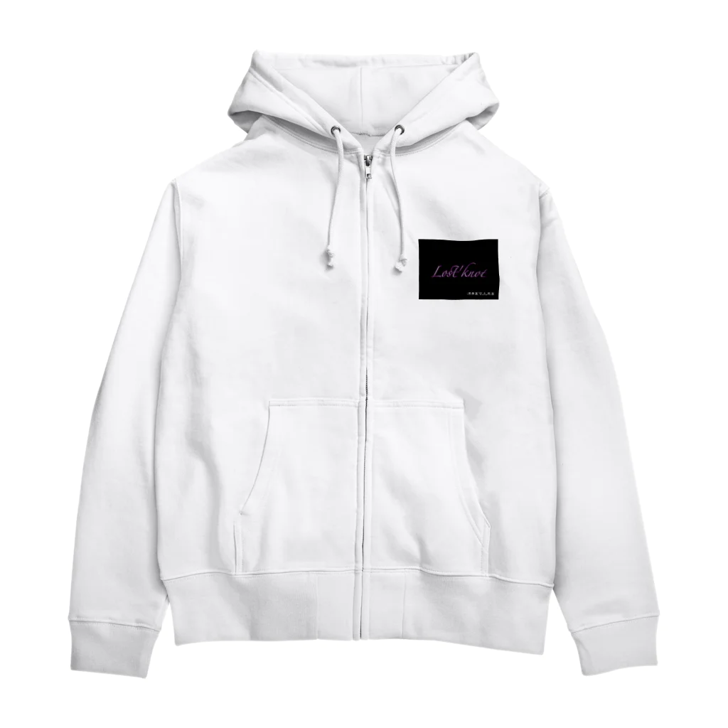 Lost'knotのジャンキーノ末路 Zip Hoodie