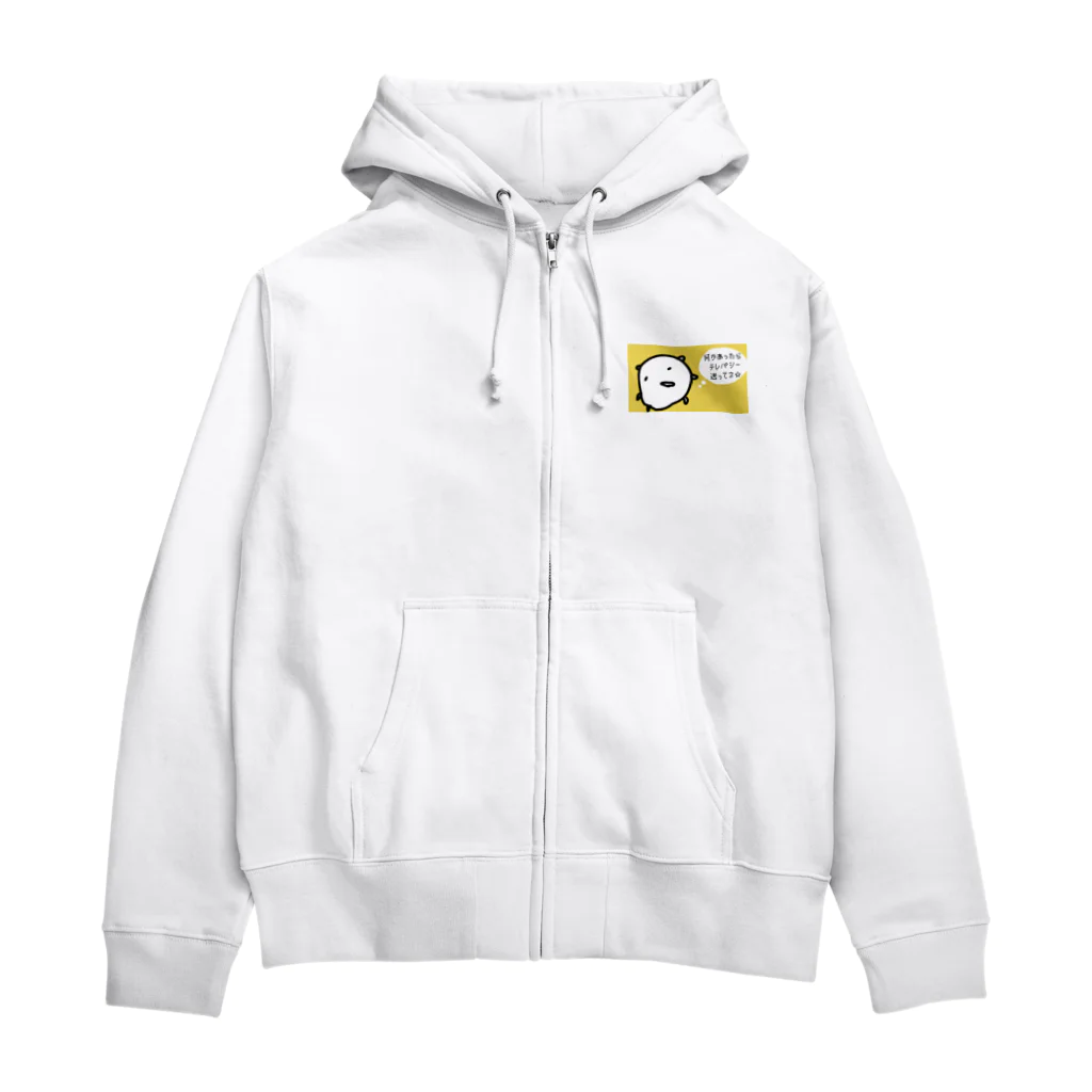 ダイナマイト87ねこ大商会のスマホを持たずに出かけるねこです Zip Hoodie