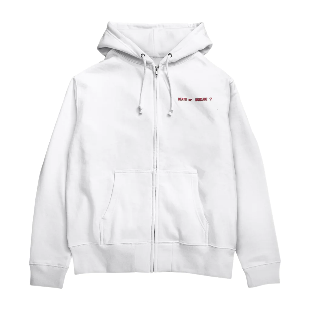 魔法使い悟りの死ぬか結婚して？ Zip Hoodie