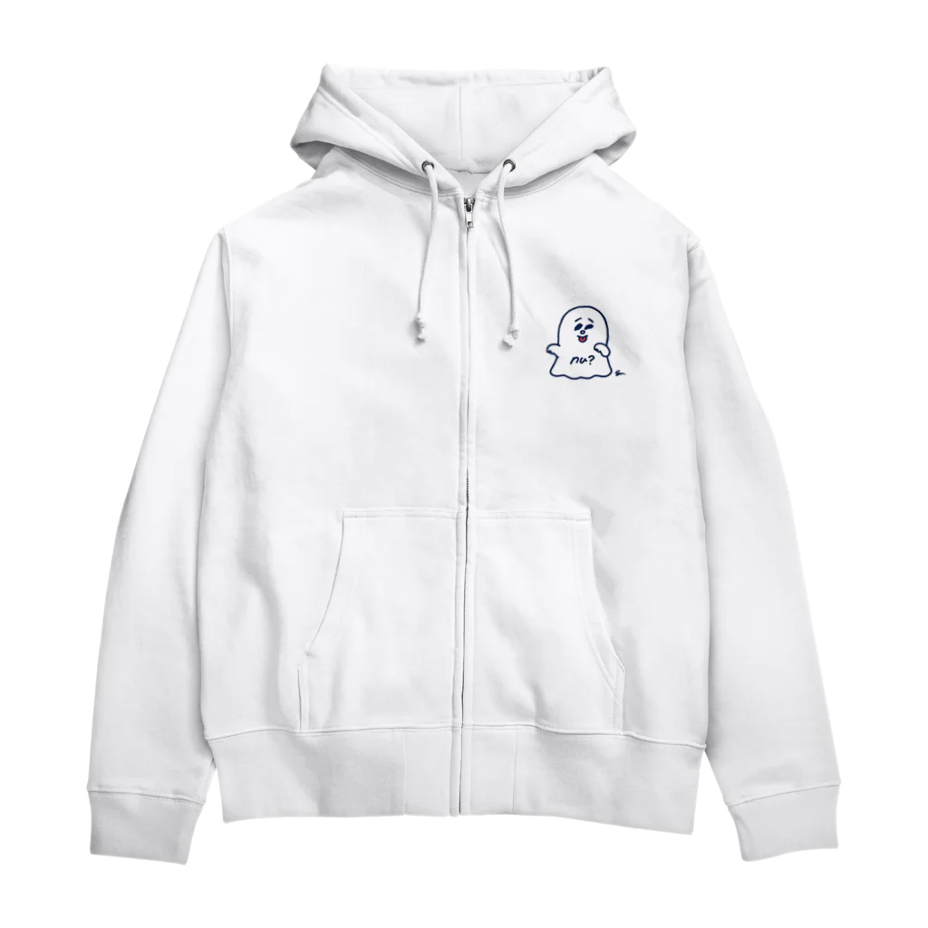 ヌばけのいろいろなモノたちのヌばけ Zip Hoodie