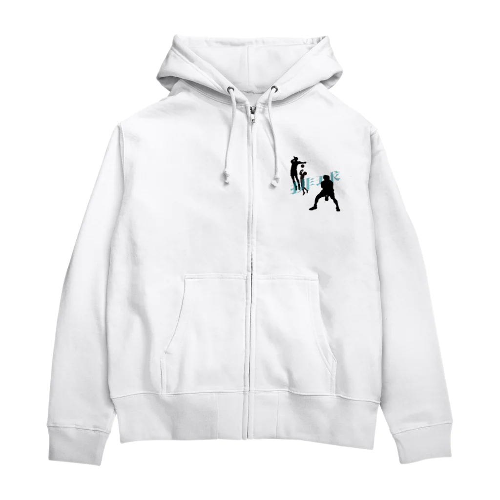 ハーフなお店の排球【バレーボール】 Zip Hoodie