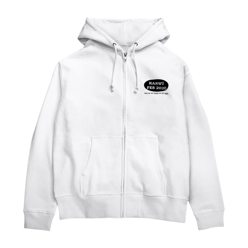 西蓮の関羽フェス2020 グッズ Zip Hoodie