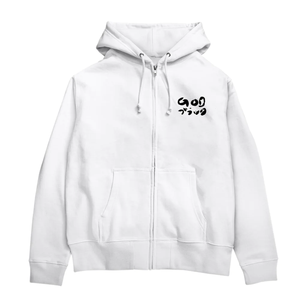 kishi_charoのＧＯＤブラック Zip Hoodie