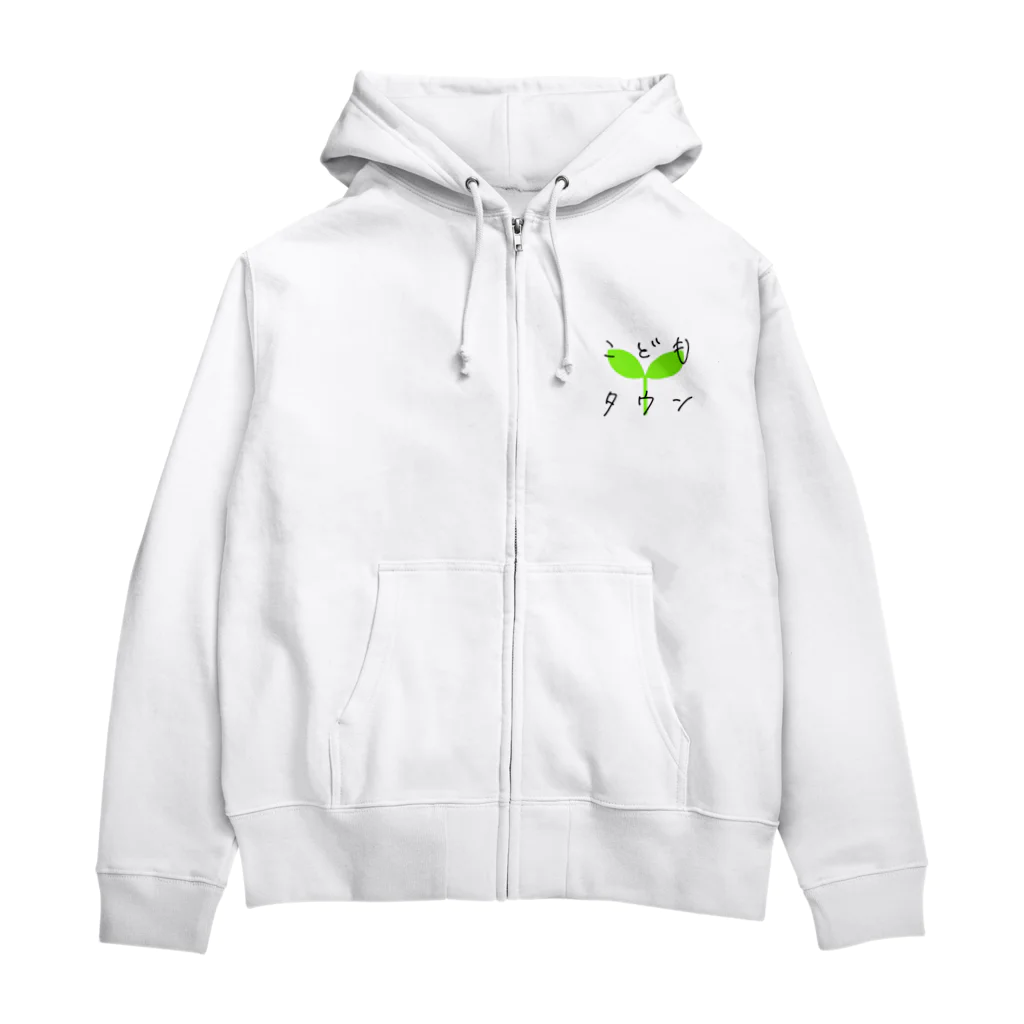 NPO法人NEXT CONEXIONのこどもタウン Zip Hoodie