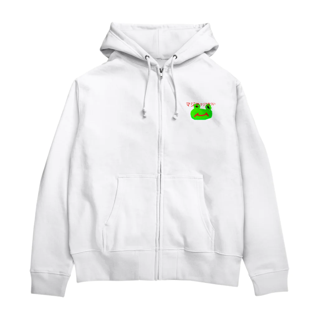 新カエルのかえええる Zip Hoodie