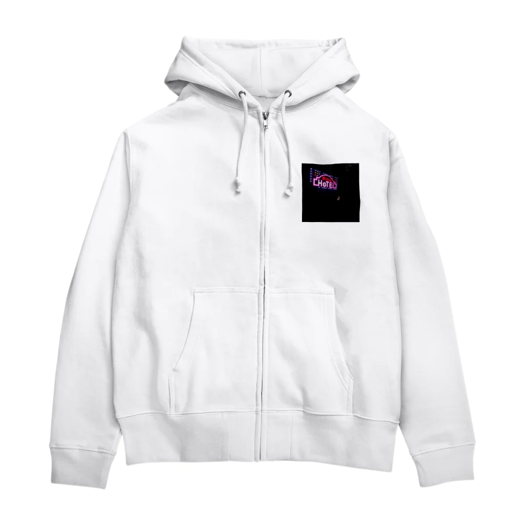 昭和レトロの午後8時の茶臼山ホテル Zip Hoodie