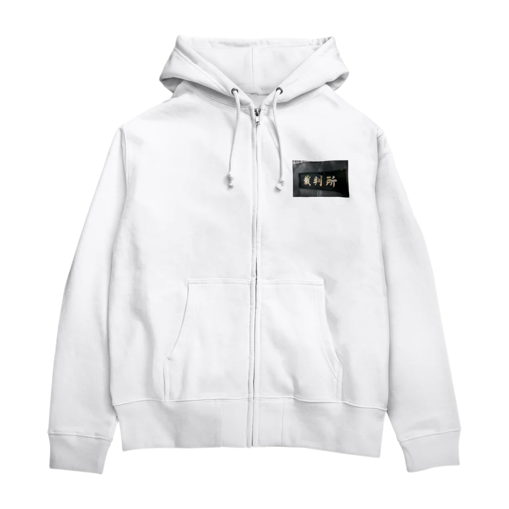 SAKURA スタイルの裁判所 Zip Hoodie