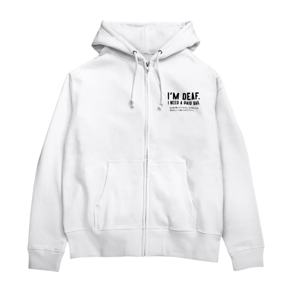 SANKAKU DESIGN STOREのレジ袋ください。 耳が聞こえない人向け/黒 Zip Hoodie