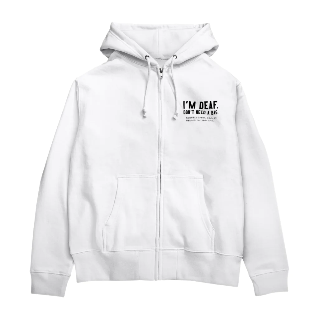 SANKAKU DESIGN STOREのレジ袋いりません。 耳が聞こえない人向け/黒 Zip Hoodie