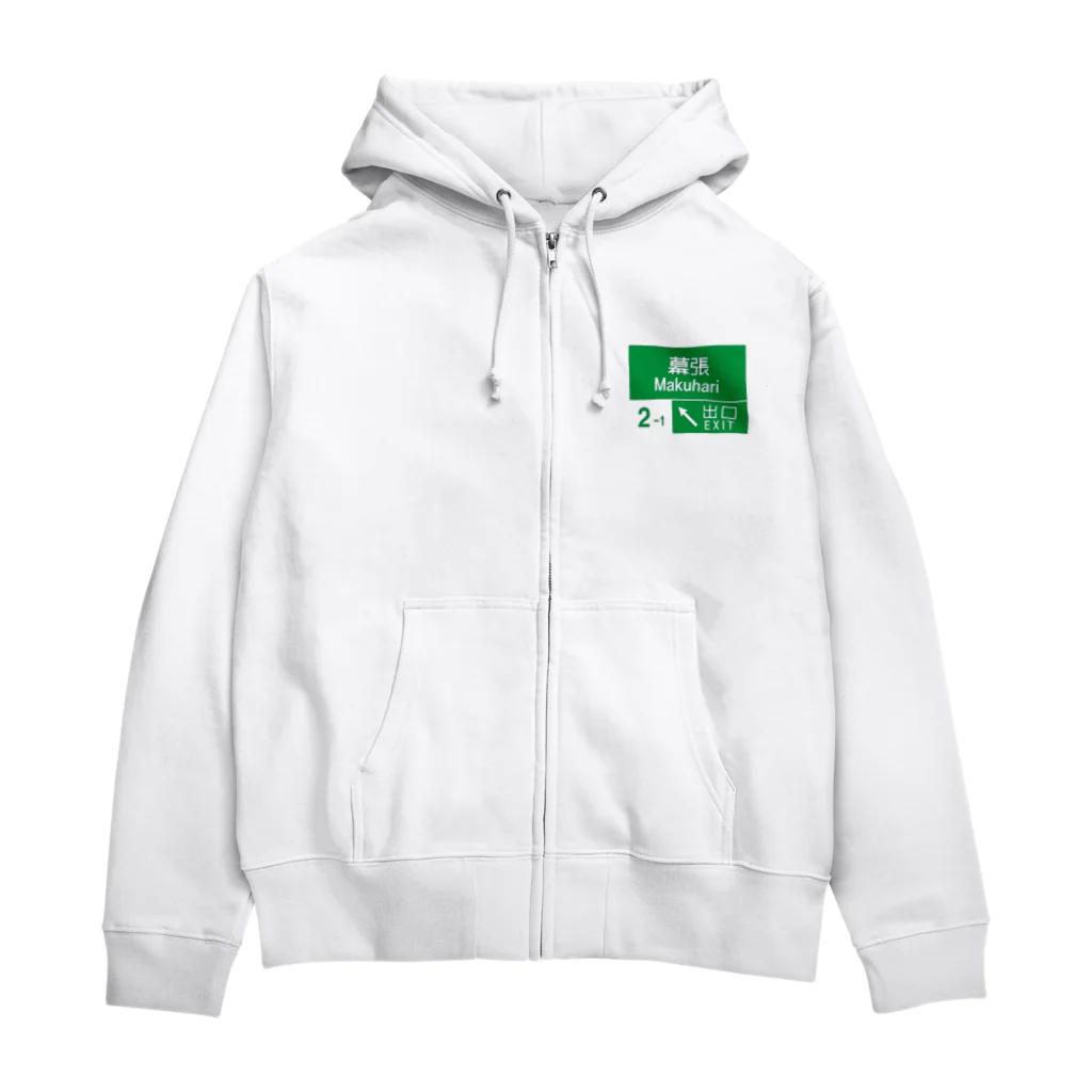 ダイナマイトヤングの幕張限定 Zip Hoodie