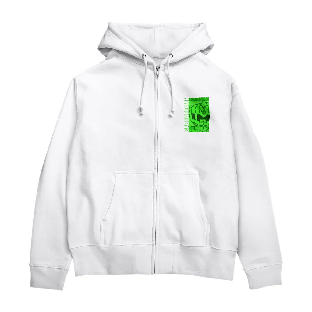 ノダタカヒロのキャベツマン Zip Hoodie