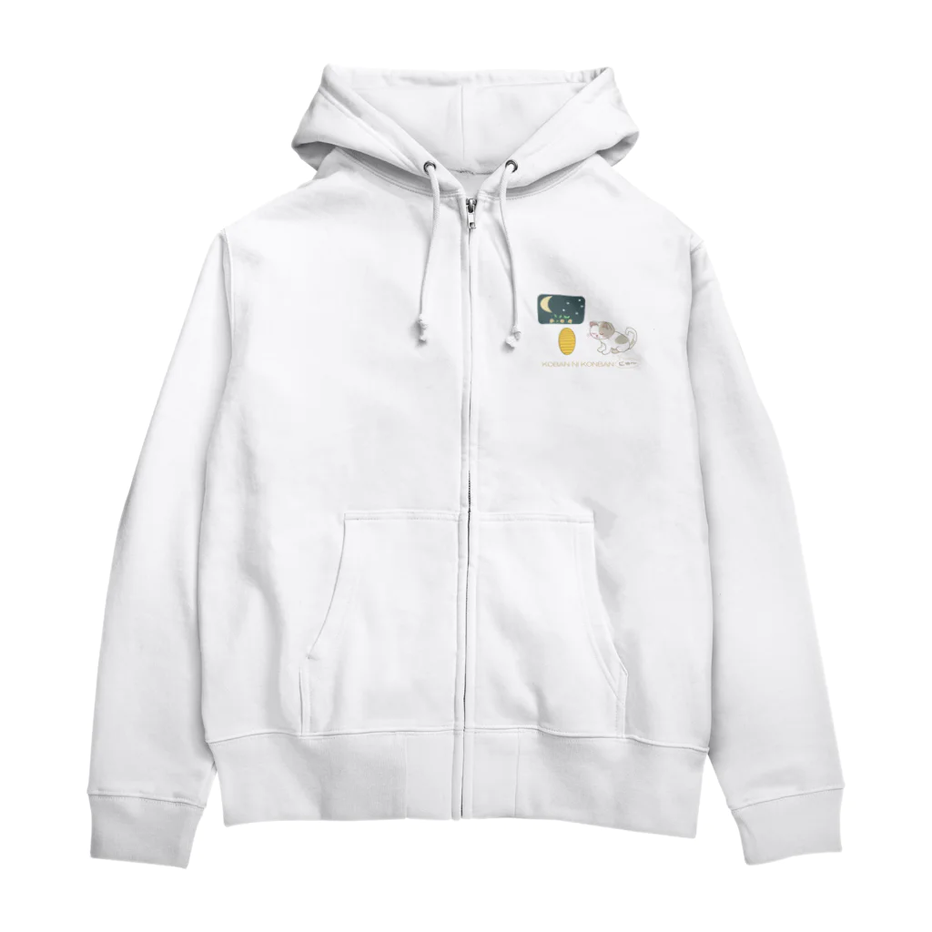 Tender time for Osyatoの小判にこんばんは Zip Hoodie