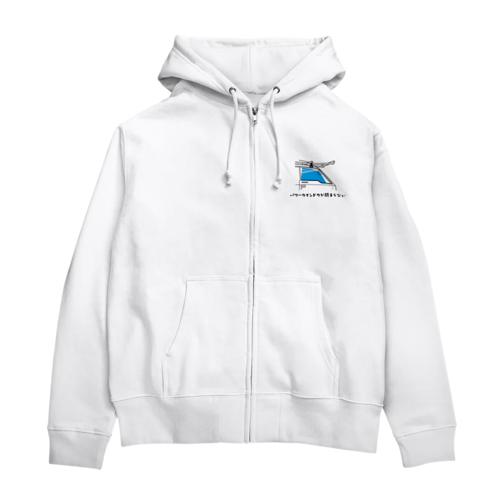 しんいちのパワーウインドウが閉まらない（文字入り　黒） Zip Hoodie