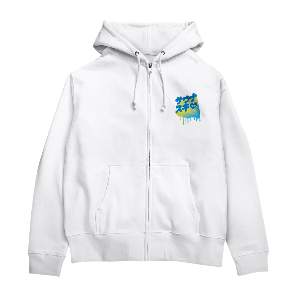 LONESOME TYPE ススのサウナスキ♥(ヘブン) Zip Hoodie