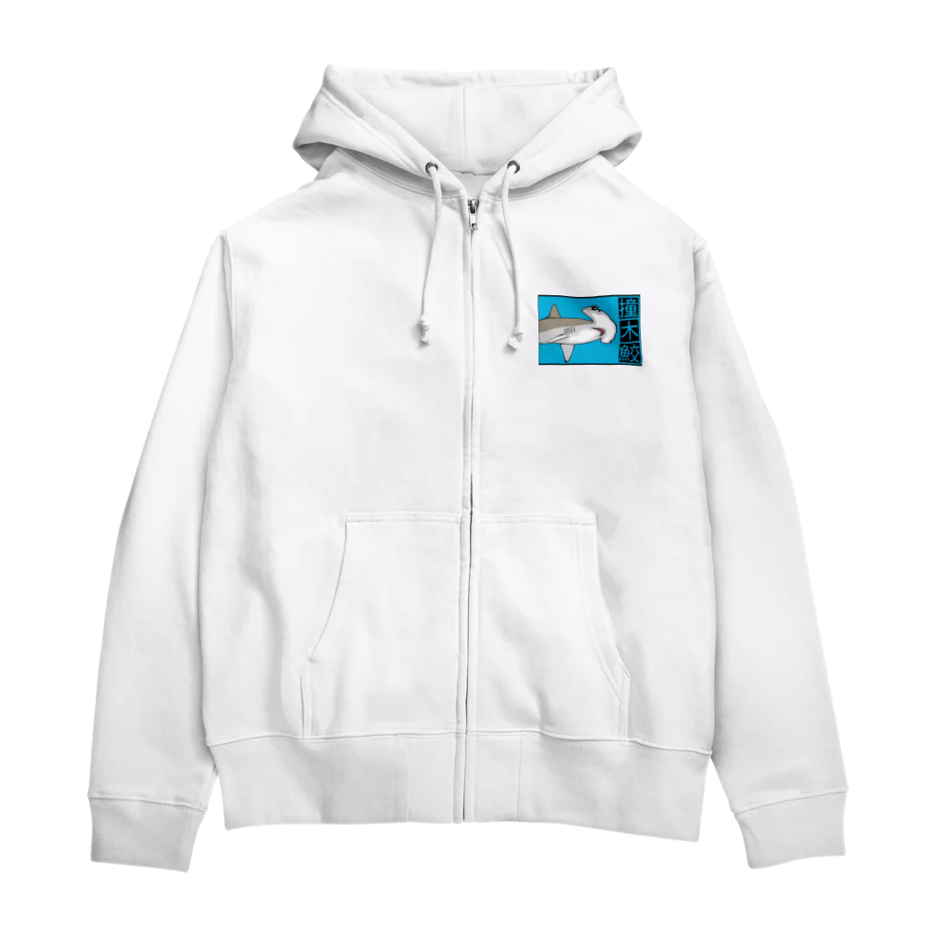 LalaHangeulの撞木鮫(シュモクザメ) Zip Hoodie