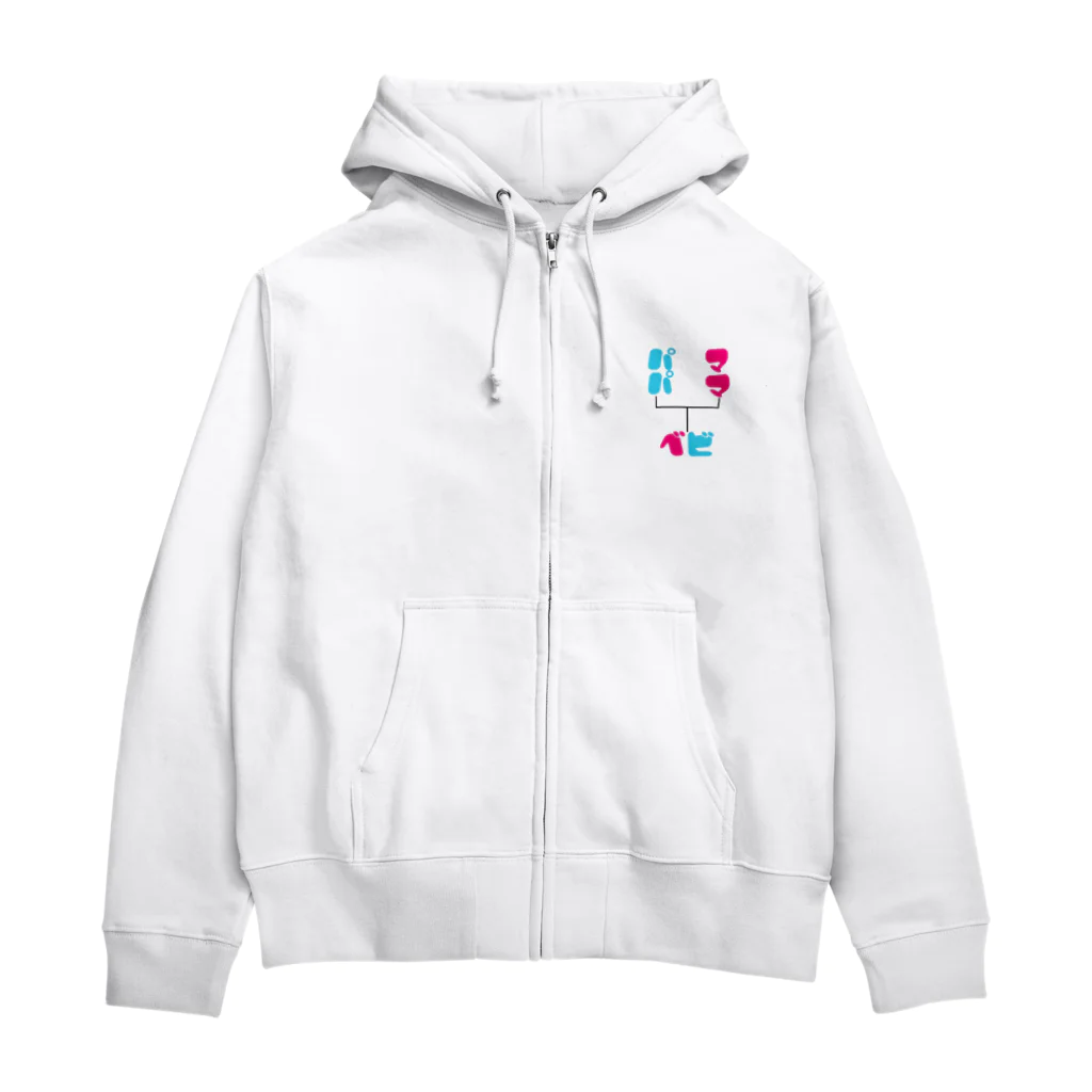 TANZのパマビ Zip Hoodie